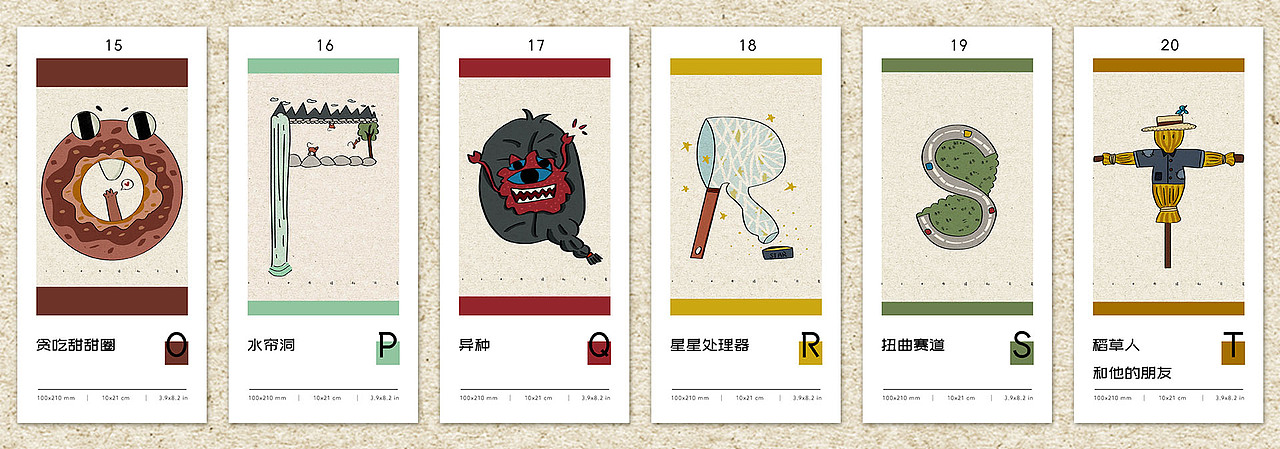 二十六个英文字母字形场景（图ZMjAyODU4MTAw） - 创作习作 - 站酷设计师布塔和月亮原创素材 - 站酷ZCOOL