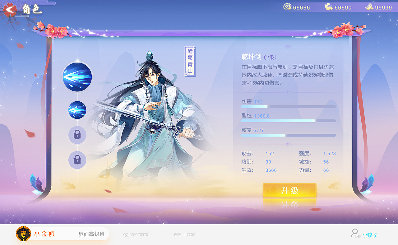 新国潮UI风格和赛博朋克集合（图ZMjQxMjQ1MDU2） - 游戏UI - 站酷设计师小金狮原创素材 - 站酷ZCOOL