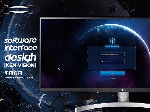 市场运行监测系统大屏可视化数据分析平台-[KENVISION]