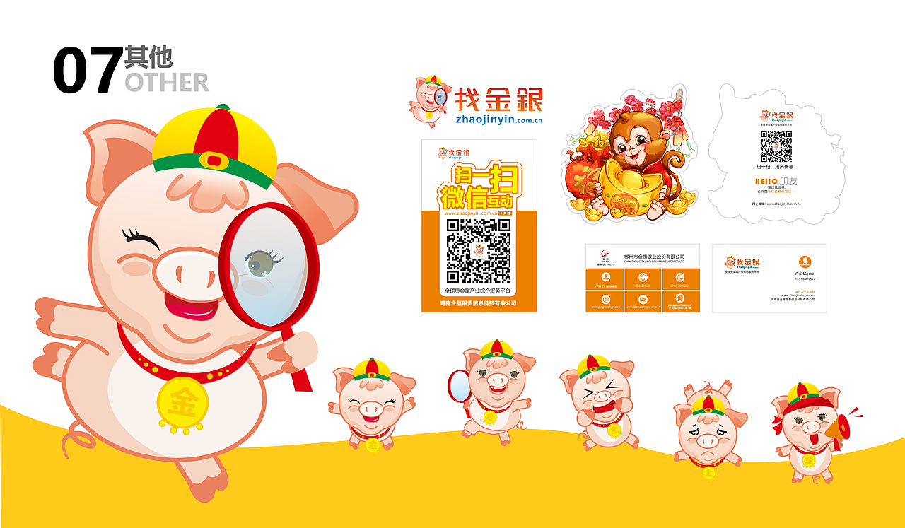 2019（图ZMTQ5NzMyNTgw） - 其他平面 - 站酷设计师XIALAIZI原创素材 - 站酷ZCOOL