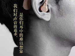 不同的人生，不同的心境