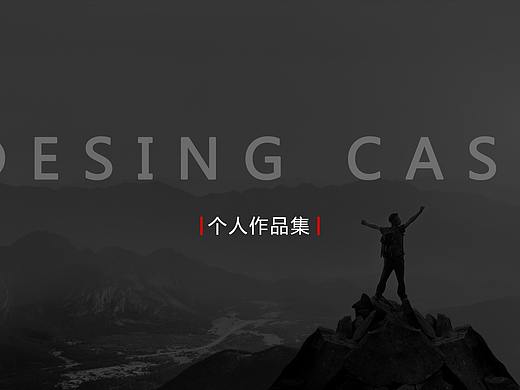 作品集（个人主页-ZNDAxNDkxMjA=） - 其他UI - 站酷设计师愚人自乐原创素材 - 站酷ZCOOL