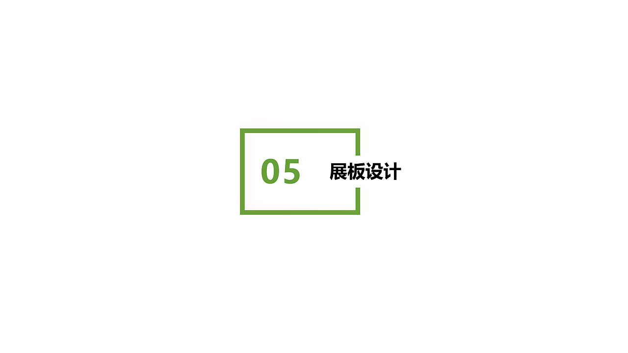 平面设计作品集（图ZMjAxMjg2NDgw） - 包装 - 站酷设计师李扬Y原创素材 - 站酷ZCOOL