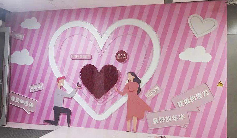 网红打卡背景墙,郑州商场美陈,浪漫背景墙,灯光亮化