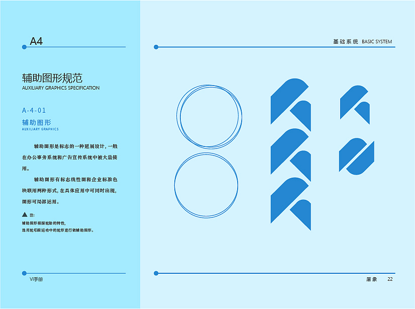轮胎VI（图ZMjYxMTY4NTEy） - 品牌 - 站酷设计师星期五设计原创素材 - 站酷ZCOOL