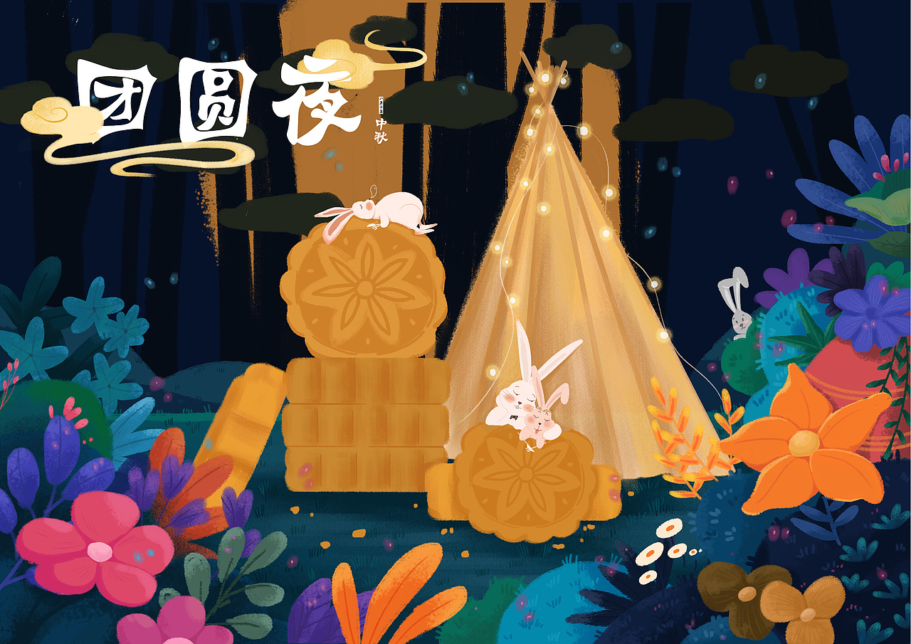 商业插画(海报、产品包装)