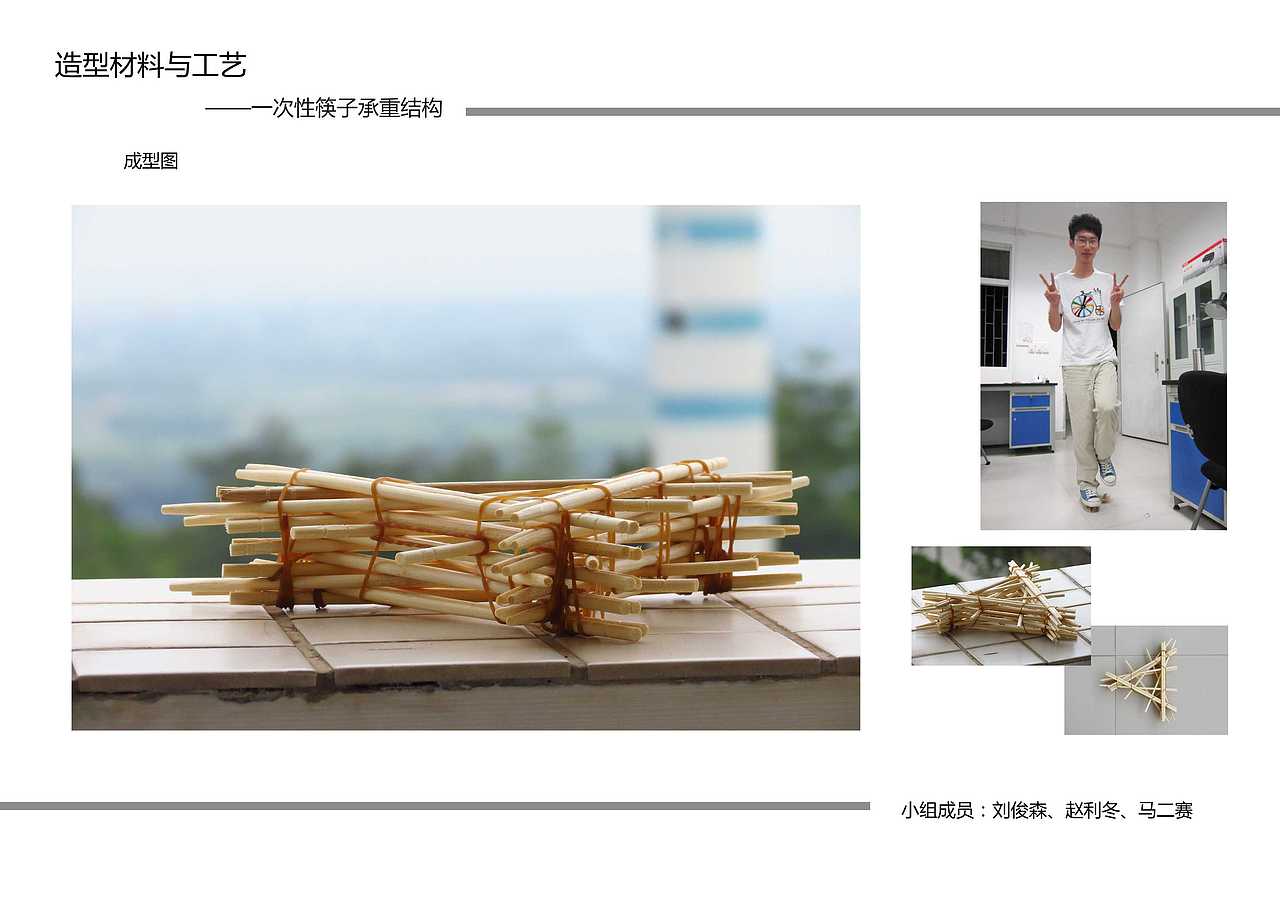 本科作品集·森林畅想（图ZMjM1MDUxMDg=） - 其他工业/产品 - 站酷设计师斯佩伯爵2016原创素材 - 站酷ZCOOL