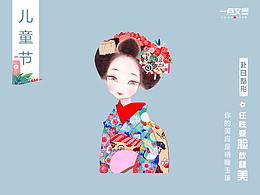 节日节气