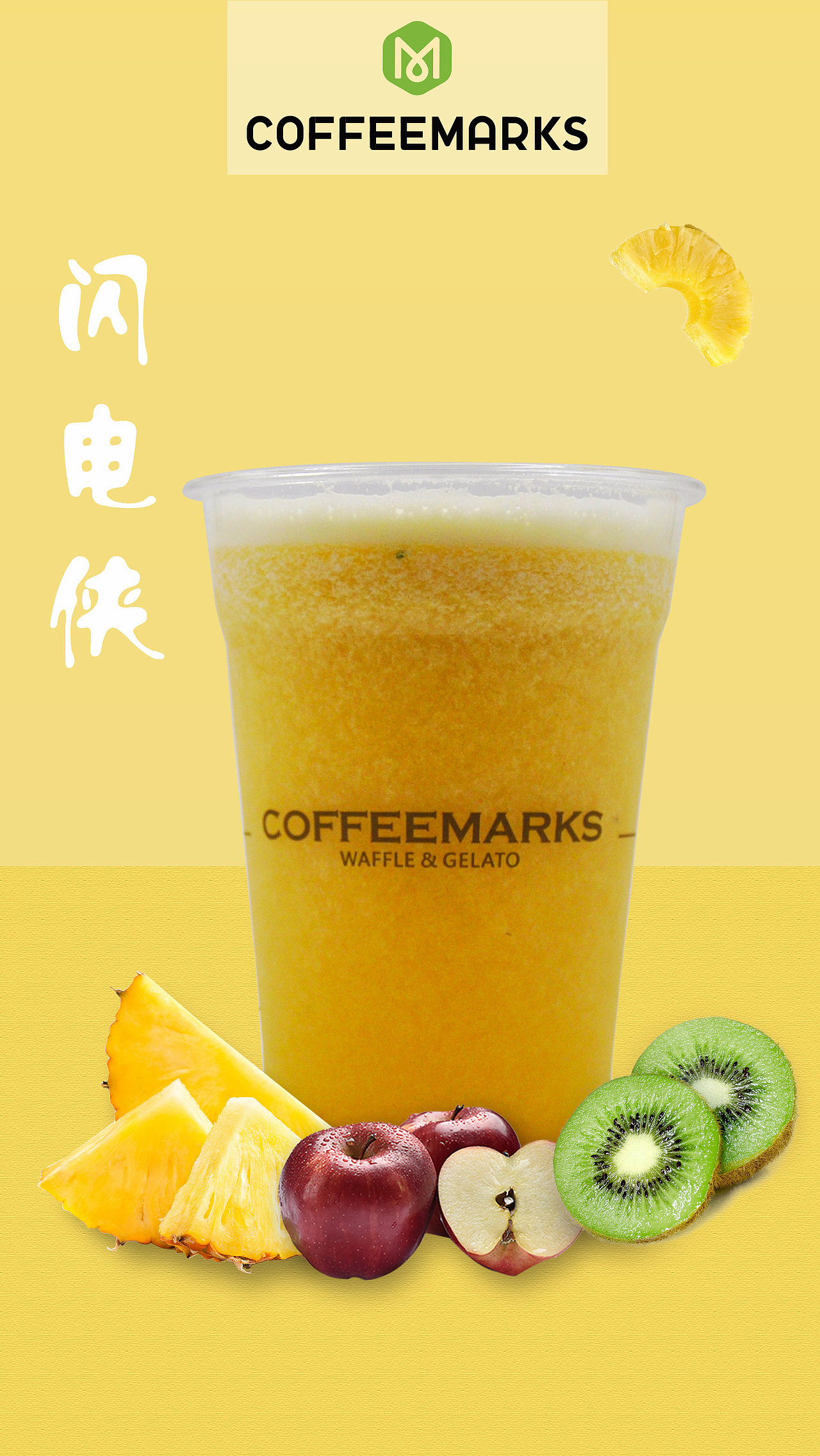 饮品店电视机轮播图（图ZMTI2MDMyMjA0） - 宣传物料 - 站酷设计师YHA_214584原创素材 - 站酷ZCOOL