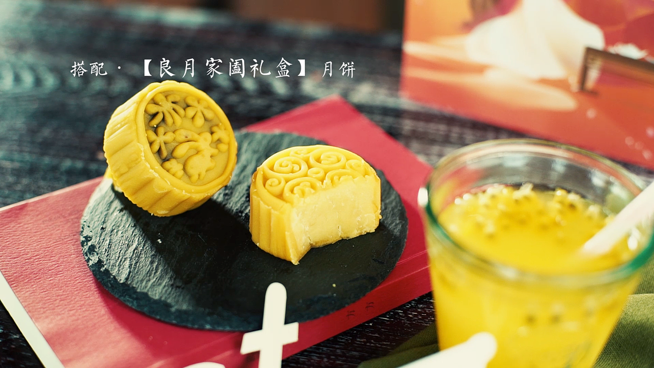 良品铺子《好食光》栏目后期制作