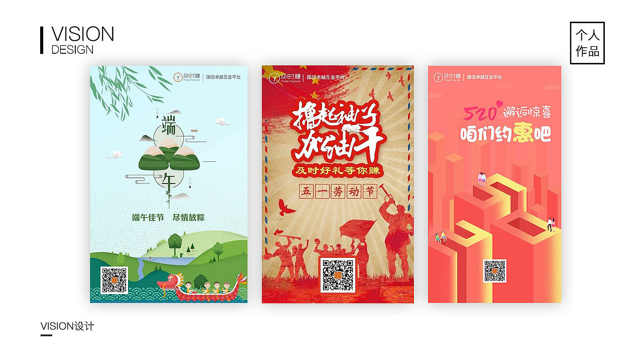 作品集合（图ZMTU4MDU0Nzcy） - 其他 - 站酷设计师小庞_原创素材 - 站酷ZCOOL