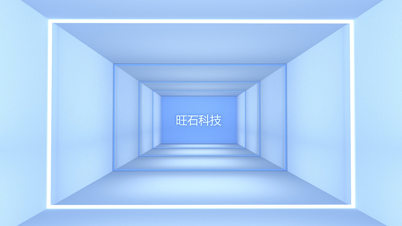 C4D旺石科技宣传动态视频(毕设视频)