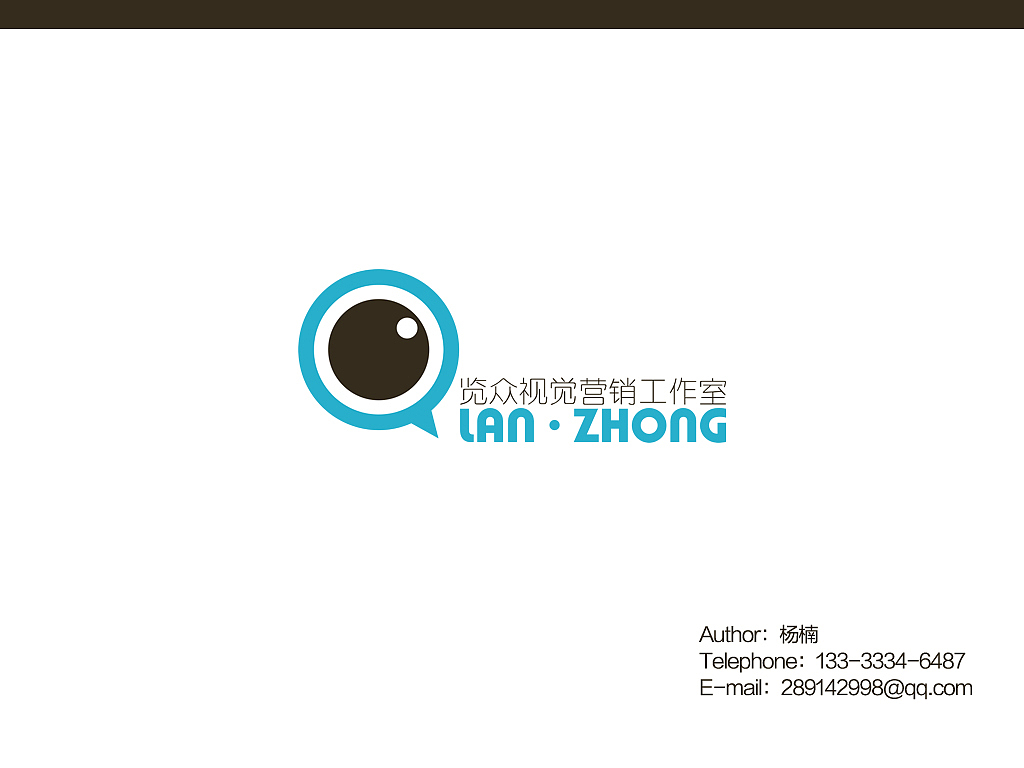 览众视觉营销工作室ppt【上】（图ZMjUwMTc1OTY=） - PPT/Keynote - 站酷设计师杨木木1989原创素材 - 站酷ZCOOL