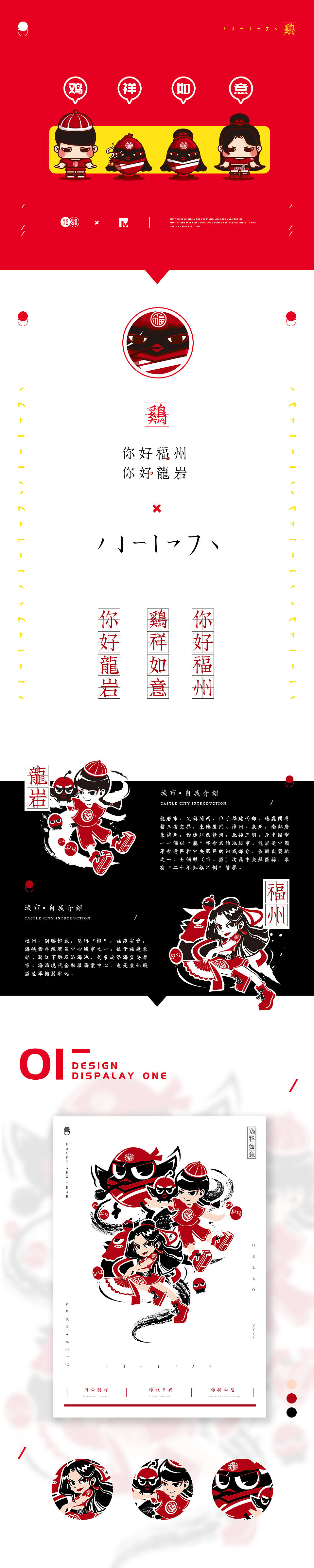2017年作品合集(图ZMTAwOTg2OTgw) - 其他平面 - 站酷设计师吴泽西MelonWu原创素材 - 站酷ZCOOL