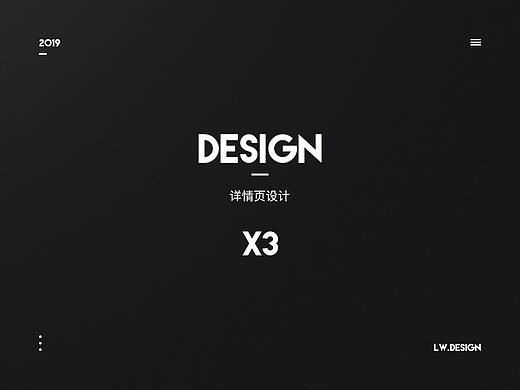 詳情頁x3（個人主頁-ZMzQzNTg0MzY=） - 電商 - 站酷設計師R丶小楓原創(chuàng)素材 - 站酷ZCOOL