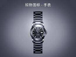 图标