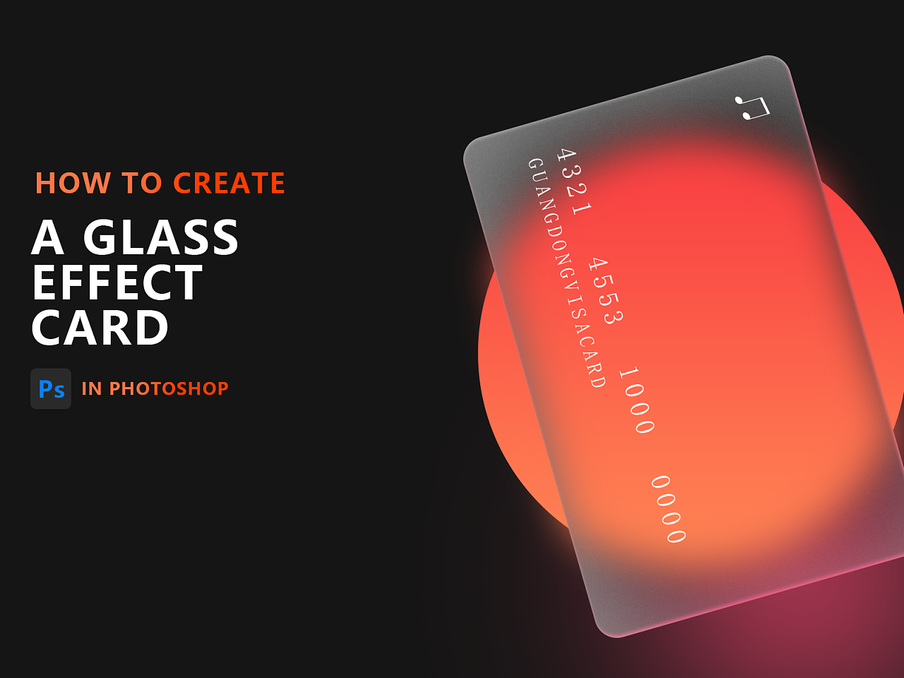 毛玻璃效果海报