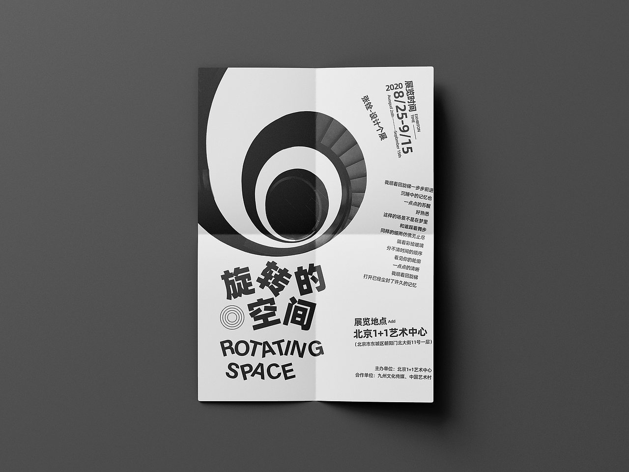 Poster creation