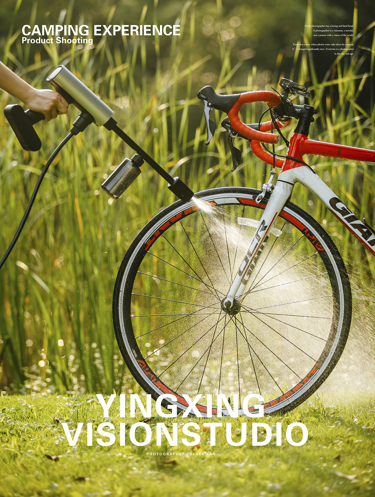 户外多功能喷水枪