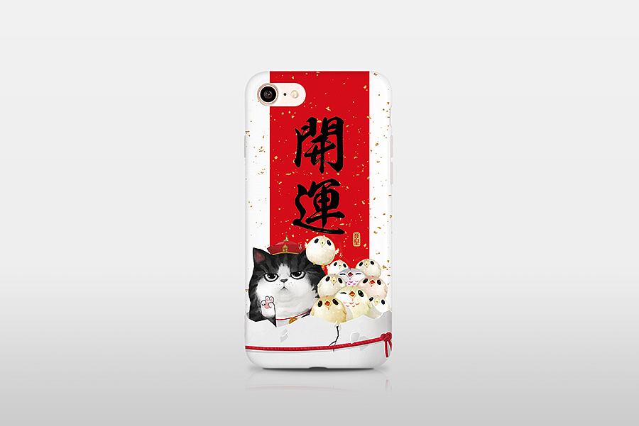 吾皇万睡丨2017新春限量手机壳（图ZNzA4MTMxODg=） - 生活用品 - 站酷设计师一间宇宙原创素材 - 站酷ZCOOL