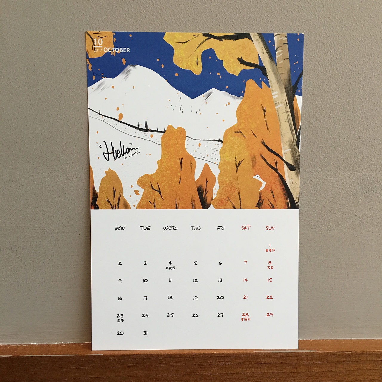 2017年 年历 HELLO CHICKAN CALENDAR（图ZNzEwOTQ0MzI=） - 书籍/画册 - 站酷设计师减肥中的番茄丸原创素材 - 站酷ZCOOL