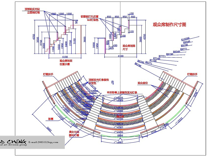 中国教育电视台《大家想得美》舞台设计（图ZMTUyODA4MzU2） - 舞台美术 - 站酷设计师廖亚承原创素材 - 站酷ZCOOL