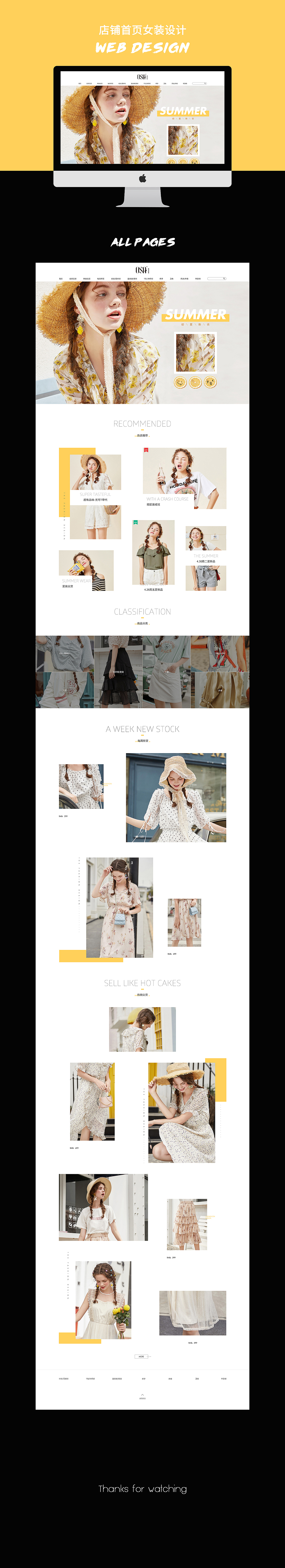 电商首页女装设计（图ZMTU3ODEyNjky） - 电商 - 站酷设计师Li年十八原创素材 - 站酷ZCOOL