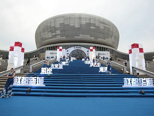 隆基泰和十周年品牌发布会
