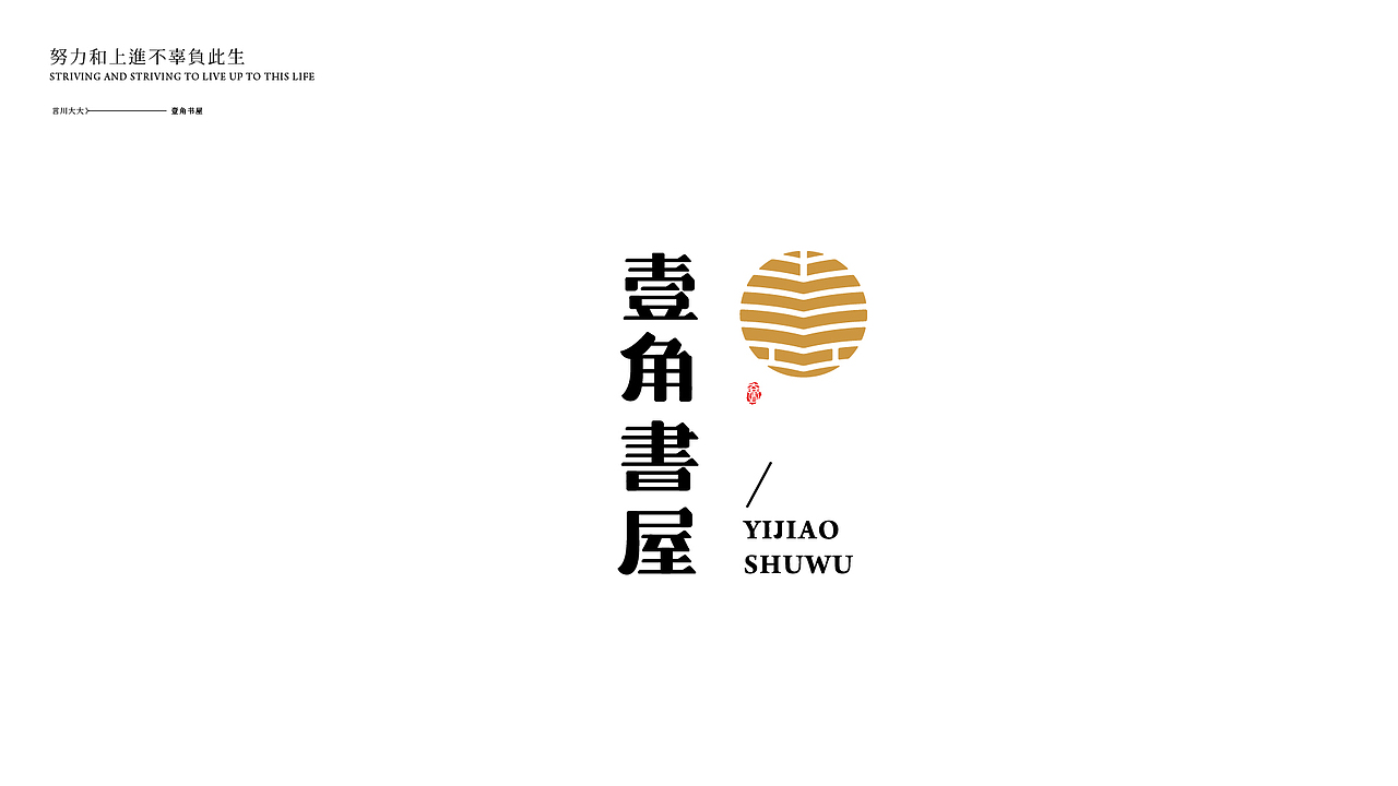 字体设计（图ZMjUzMDYwODY4） - 字体/字形 - 站酷设计师言川大大原创素材 - 站酷ZCOOL