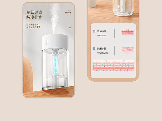 详情页商业精选合集x2