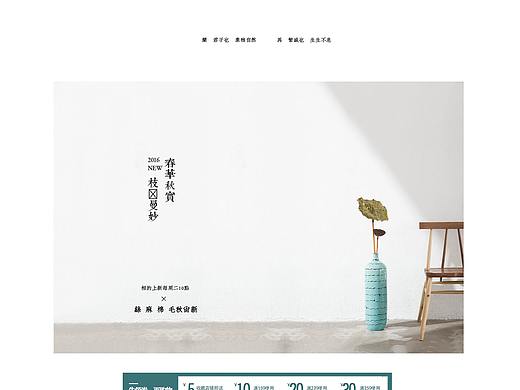 首页