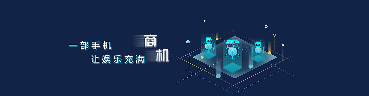 banner设计（图ZMTE0MTI3MDUy） - 运营设计 - 站酷设计师木子俊颖原创素材 - 站酷ZCOOL