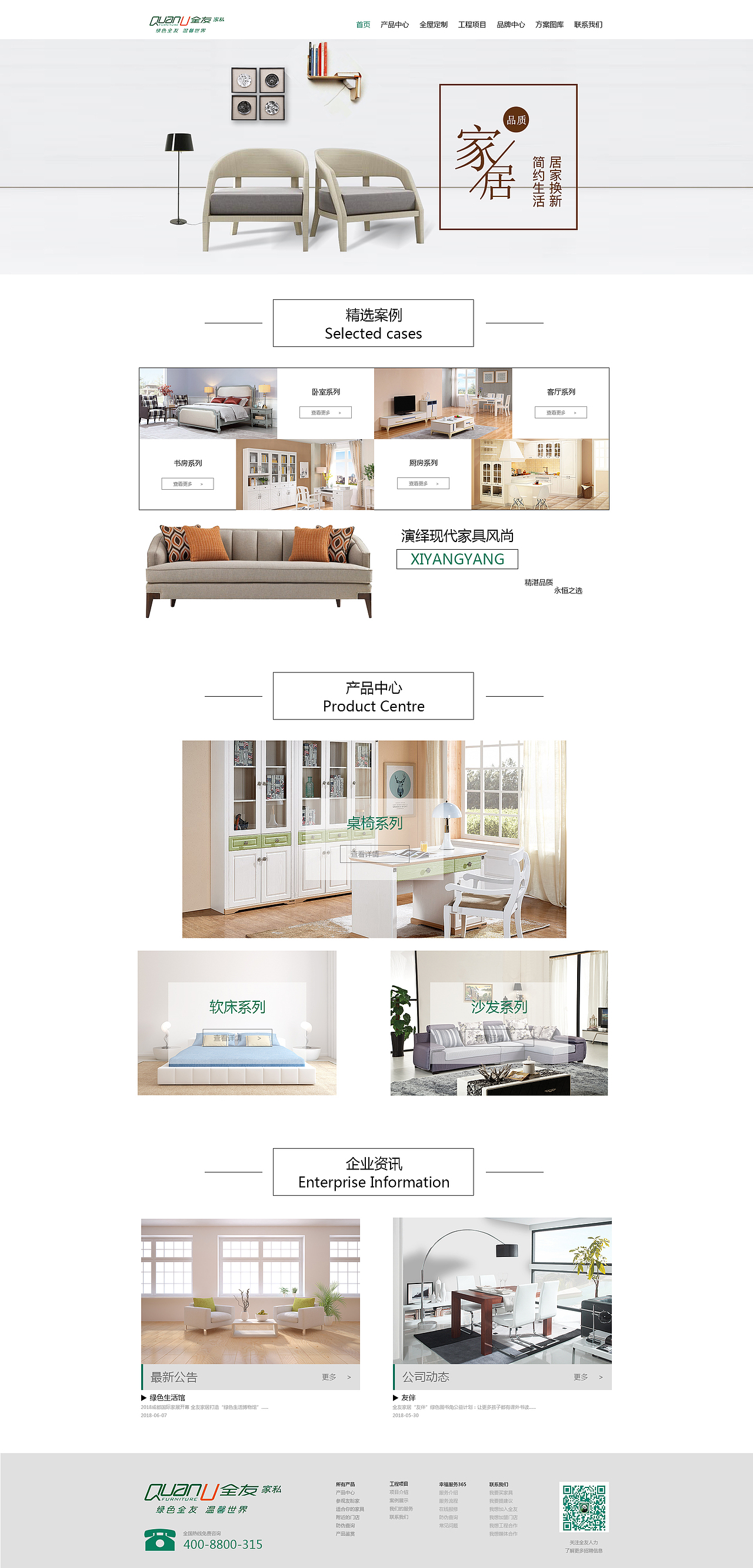 網(wǎng)頁（圖ZMTI4MzkzNDE2） - 運(yùn)營設(shè)計(jì) - 站酷設(shè)計(jì)師民法總則原創(chuàng)素材 - 站酷ZCOOL