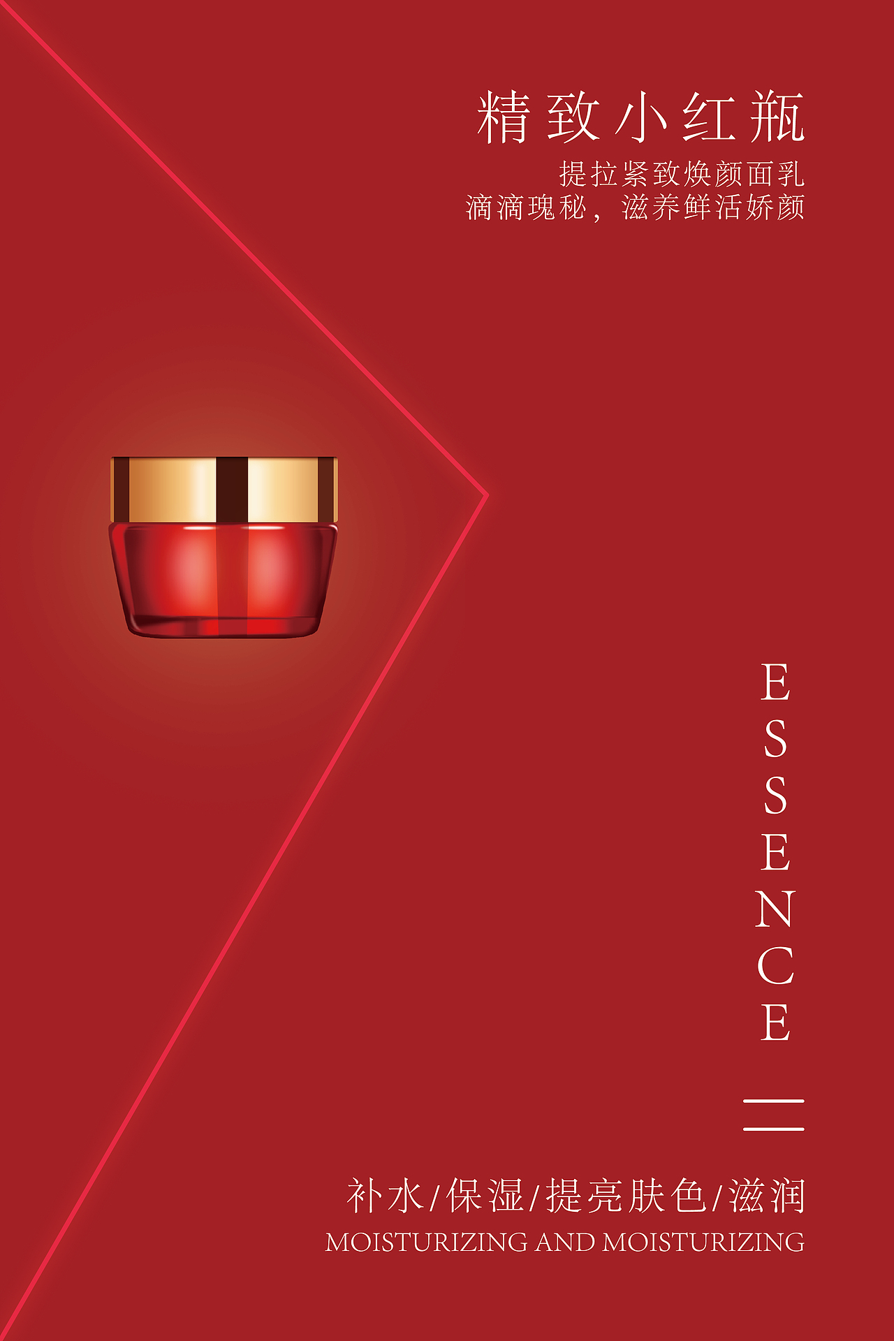 高手坐堂-海报练习（图ZMTU1Mjc0Njg4） - 海报 - 站酷设计师谦虚的小月亮原创素材 - 站酷ZCOOL