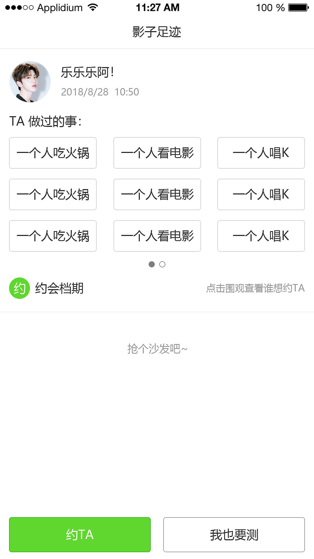 小程序（图ZMTYyMDk0Mjk2） - APP界面 - 站酷设计师乐乐乐阿原创素材 - 站酷ZCOOL