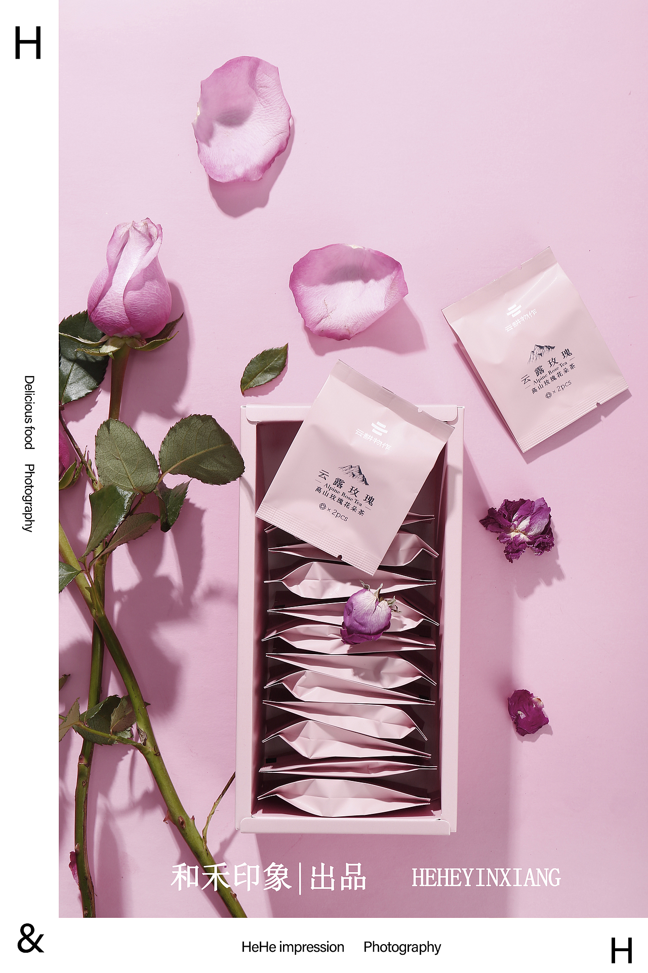 耘耕物作 红糖&和禾印象拍摄