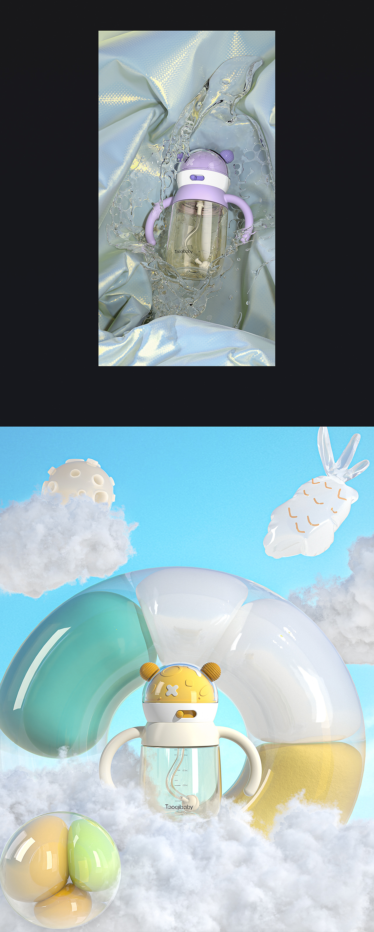 3月份-水杯系列渲染详情I分享×4（图ZMjk1NTYxNDcy） - 电商 - 站酷设计师enen夜深了原创素材 - 站酷ZCOOL