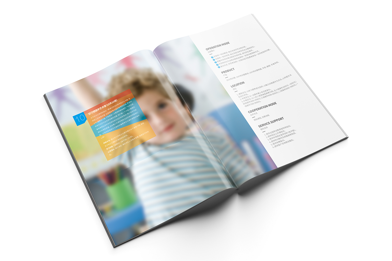 一希品牌设计-教育画册- 学校画册 册 宣传册 画册设计