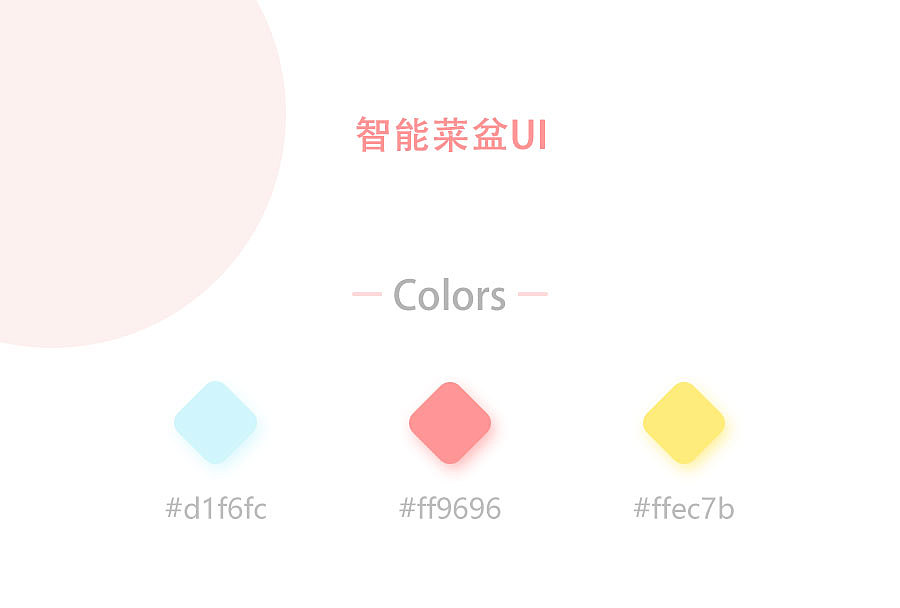 UI作品集（图ZNzk0NDk0NjA=） - APP界面 - 站酷设计师徐印原创素材 - 站酷ZCOOL