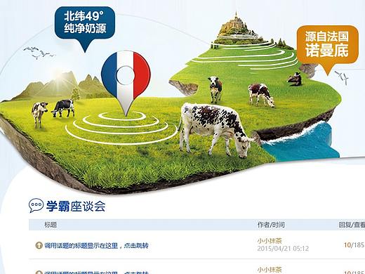 活动小家