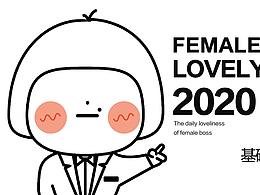 微信表情/ip形象设计