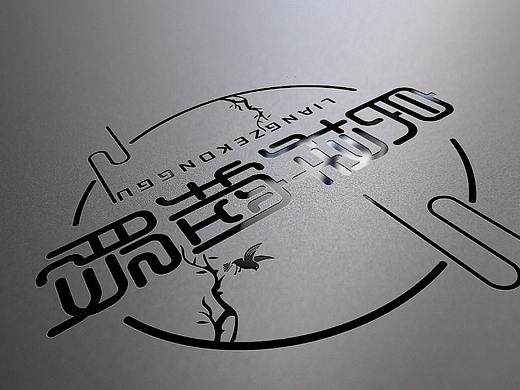 古风logo
