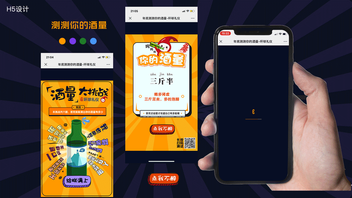 完整作品集（图ZMjkxMzYxNzAw） - APP界面 - 站酷设计师五月的太阳哈原创素材 - 站酷ZCOOL