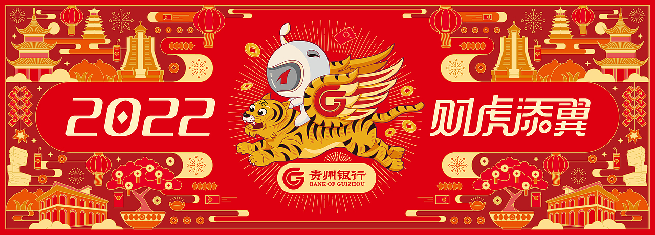 上行2021年案例合集(品牌篇)(图ZMjkyNjkzOTM2) - 品牌 - 站酷设计师石昌鸿原创素材 - 站酷ZCOOL