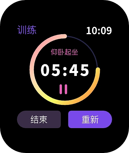 iWatch界面设计（图ZMjkyNzE2NDU2） - APP界面 - 站酷设计师闫玉荣原创素材 - 站酷ZCOOL
