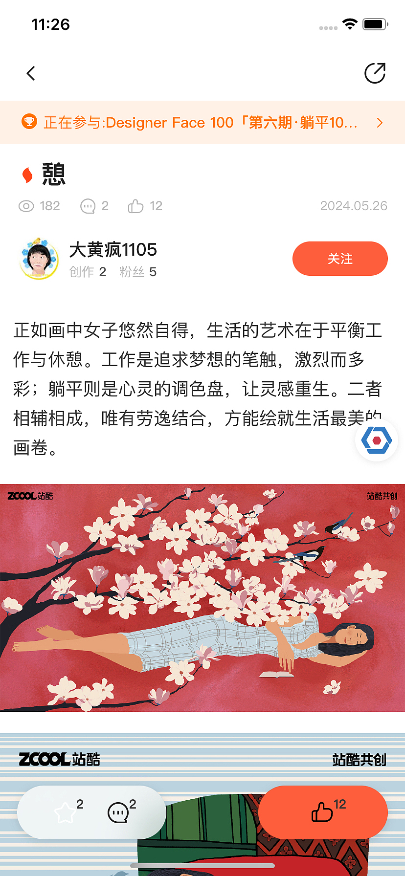哈哈哈哈哈这就是