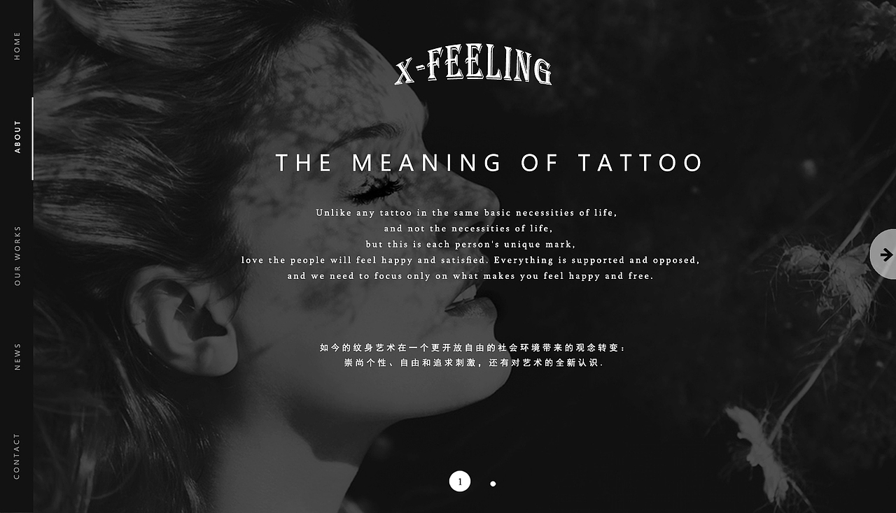 X-Feeling纹身（图ZNzk1ODk2MzY=） - 企业官网 - 站酷设计师倩妹呀原创素材 - 站酷ZCOOL