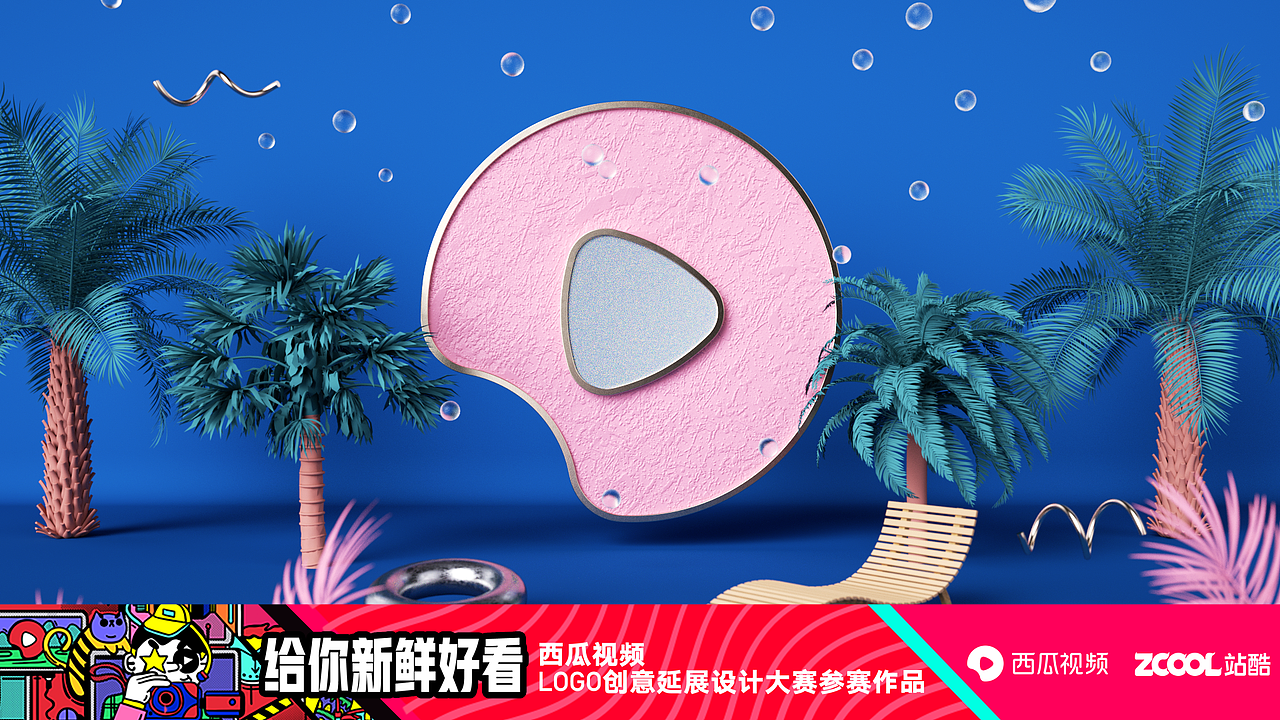 #西瓜视频#half-conscious（图ZMTMzNzU2ODUy） - 图案 - 站酷设计师adapterStudio原创素材 - 站酷ZCOOL