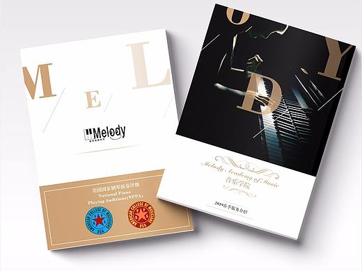 Melody音乐学院画册（个人主页-ZMzM2NzMyNzI=） - 书籍/画册 - 站酷设计师Ro先生原创素材 - 站酷ZCOOL