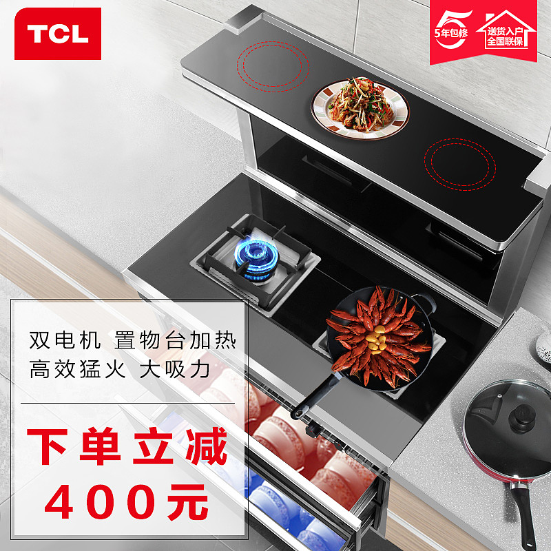 2017年-2018年场景修图合成，直通车制作（图ZMTY4MDA4NDEy） - 宣传物料 - 站酷设计师随风carb原创素材 - 站酷ZCOOL